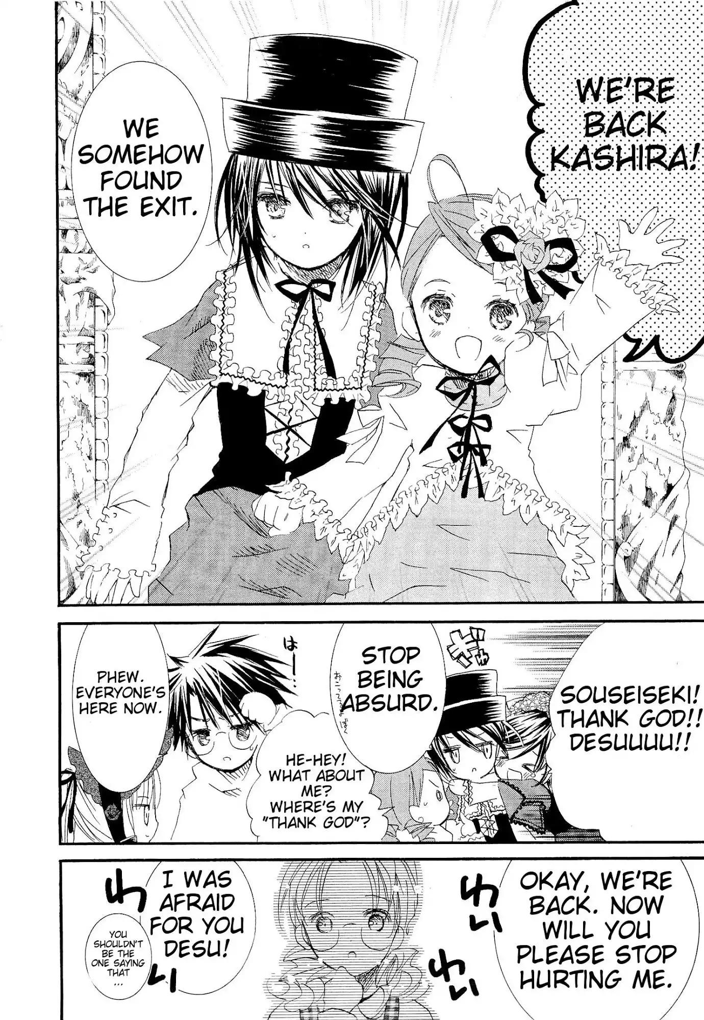 Rozen Maiden II Chapter 26 27